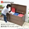 DB-125N(NV) _XgXgbJ[ YAMAZEN(RP) 75035267