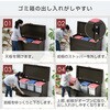 DB-125N(DBR) ダストストッカー YAMAZEN(山善) 79825780