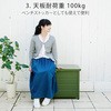MS2-800(NV) X`[[ }`XgbJ[ 85 s49 52 YAMAZEN(RP) 75053424