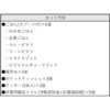 75057728