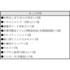HGS-300 ЊQqZbg(p) LOW 75057746