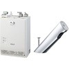 ゆプラス 自動水栓一体型壁掛 3L  手動スイッチ付オートマージュA INAX(LIXIL)