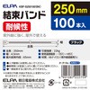 KBF-S250100(BK) ohό 250MM ELPA 75058936