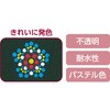 12527 ドットマーカーペン 4色セット アーテック[学校教材・教育玩具] 75069700