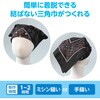 50576 バンダナ三角巾 アーテック[学校教材・教育玩具] 75069709