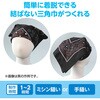 50577 バンダナ三角巾 アーテック[学校教材・教育玩具] 75069718