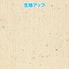 50594 帆布生地ロール薄手(幅1.6m) アーテック[学校教材・教育玩具] 75069727
