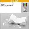 50649 簡単絵本作り ミニ アーテック[学校教材・教育玩具] 75069876