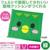 50714 アニマルクッション アーテック[学校教材・教育玩具] 75070050