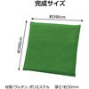 50714 アニマルクッション アーテック[学校教材・教育玩具] 75070050