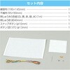 50753 スマート基礎縫い練習キット アーテック[学校教材・教育玩具] 75070147