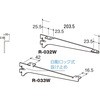 木棚用ブラケット(Rタイプ) 左右セット ROYAL(ロイヤル)