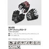 65352 DG-035 レザーメッシュグローブ DAYTONA(デイトナ) 75074548