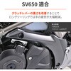 62205 ライトクラッチレリーズアームSV650/X DAYTONA(デイトナ) 75074591