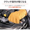 62205 ライトクラッチレリーズアームSV650/X DAYTONA(デイトナ) 75074591
