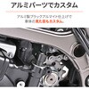 62205 ライトクラッチレリーズアームSV650/X DAYTONA(デイトナ) 75074591