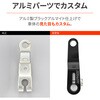 62205 ライトクラッチレリーズアームSV650/X DAYTONA(デイトナ) 75074591