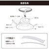 LT-D1206111-N LEDダウンライト 埋込穴Φ125 SB形 60形相当 オーム電機 75075151