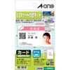 IDカード作成キット