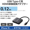 AD-CHDMI2BK Type-CfϊA_v^ HDMI 2|[g fo 4K/2KΉ RoHS GR 75079297