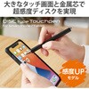 P-TPD03BK タッチペン スタイラスペン ディスクタイプ 超感度 キャップ付き マグネット付き エレコム 75079349