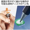 P-TPD03BK タッチペン スタイラスペン ディスクタイプ 超感度 キャップ付き マグネット付き エレコム 75079349