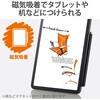 P-TPD03BK タッチペン スタイラスペン ディスクタイプ 超感度 キャップ付き マグネット付き エレコム 75079349