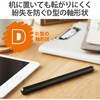 P-TPD03BK タッチペン スタイラスペン ディスクタイプ 超感度 キャップ付き マグネット付き エレコム 75079349