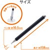 P-TPD03BK タッチペン スタイラスペン ディスクタイプ 超感度 キャップ付き マグネット付き エレコム 75079349