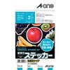 手作りステッカー インクジェット専用 フィルムラベル 高画質タイプ エーワン(ラベル)