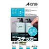 ステッカーキット