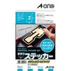 ステッカー ゴールド
