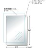 75079742