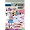 布プリ エーワン