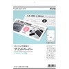 大判 ハガキ