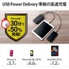 DE-C34-20000BK モバイルバッテリー 2口 ( USBA Type-C ) 20000mAh PD おまかせ充電 20W出力 エレコム 75086053