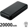 DE-C34-20000BK モバイルバッテリー 2口 ( USBA Type-C ) 20000mAh PD おまかせ充電 20W出力 エレコム 75086053