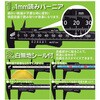 PC-70KD プラスチックノギス快段目盛タイプ SK(新潟精機) 75086602