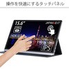 JN-MD-IPS1563FHDR-T tfBXvC 15.6^/1920~1080/miniHDMIAUSB Type-C/ubN/^b`pl/Xs[J[F JAPANNEXT 75086979