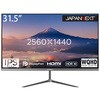 JN-IPS315WQHDR tfBXvC 31.5^/2560~1440/HDMIADP/ubN/Xs[J[FȂ JAPANNEXT 75087033