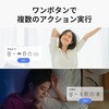 リモートボタン リモートボタン ワンタッチ SwitchBot複数デバイス対応 スマートホーム Bluetooth4.2 W0301700 SwitchBot 75087936