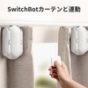 リモートボタン リモートボタン ワンタッチ SwitchBot複数デバイス対応 スマートホーム Bluetooth4.2 W0301700 SwitchBot 75087936