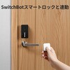 リモートボタン リモートボタン ワンタッチ SwitchBot複数デバイス対応 スマートホーム Bluetooth4.2 W0301700 SwitchBot 75087936