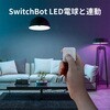 リモートボタン リモートボタン ワンタッチ SwitchBot複数デバイス対応 スマートホーム Bluetooth4.2 W0301700 SwitchBot 75087936