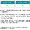 75090138