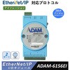 ADAM-6156EI-AE EtherNet/IPΉyAiOEfW^  I/O W[E[zADAM-6100EIV[Y Advantech(AhoebN) 75090217
