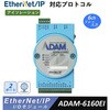ADAM-6160EI-AE EtherNet/IPΉyAiOEfW^  I/O W[E[zADAM-6100EIV[Y Advantech(AhoebN) 75090226