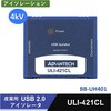 USBアイソレータ Advantech(アドバンテック)