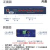 BB-UHR307 USB 2.0/USB 3.2 Gen ハブ【産業用4・5・7ポート】 Advantech(アドバンテック) 75090339