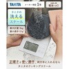 KW-2G05 GY 洗えるスケール KW-2G05 GY タニタ 75092371